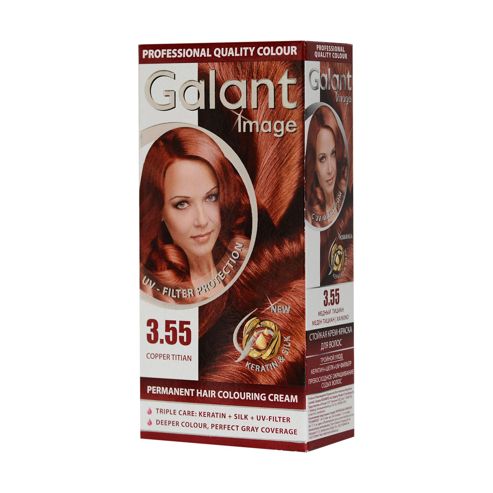Крем-фарба для волосся Galant Image Permanent Hair Colouring Cream 3.55 Мідний тиціан, 115 мл